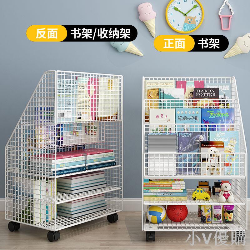 小V 兒童書架閱讀區家用繪本架可移動玩具收納簡易寶寶書櫃落地置物架
