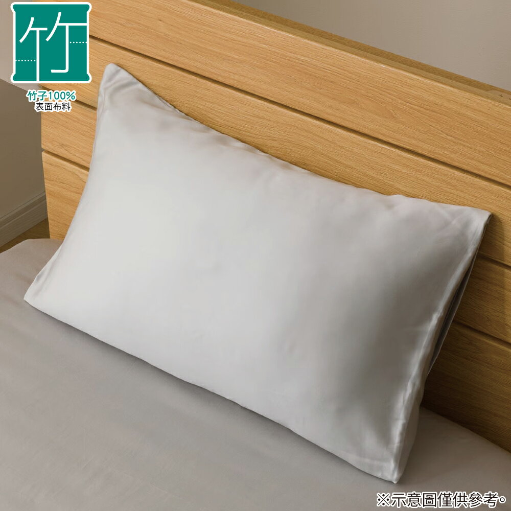 枕套 竹纖緞面 GY S2611 43×63 NITORI宜得利家居