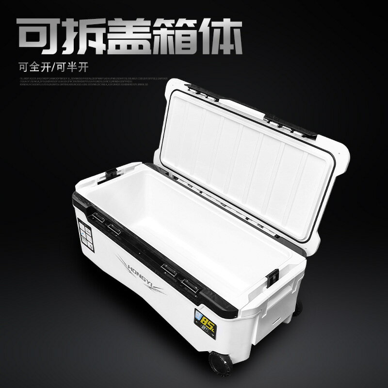 新款保溫箱大容量海釣箱活蝦箱全套多功能冷藏箱漁具用品超輕釣箱【尚宜家居】