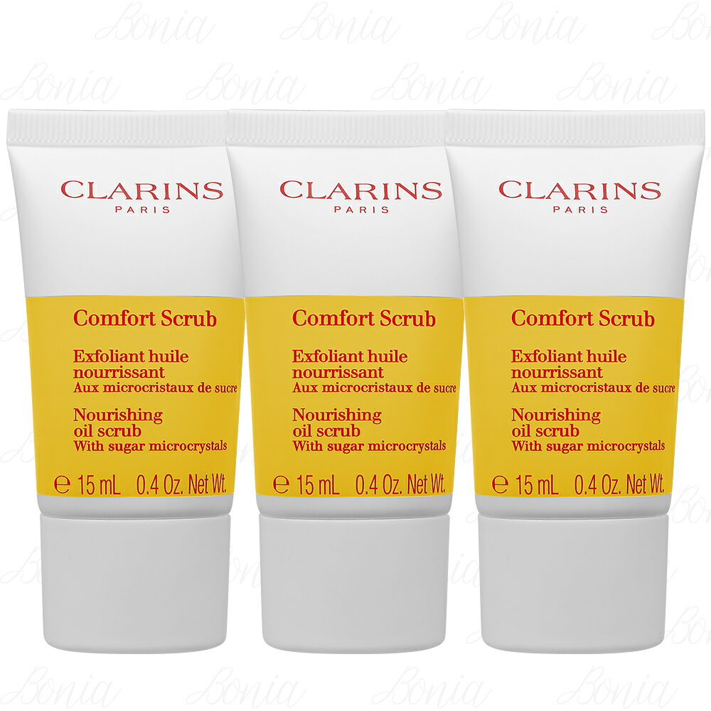 【VT薇拉寶盒】CLARINS 克蘭詩 野芒果滋養去角質霜(15ml)*3