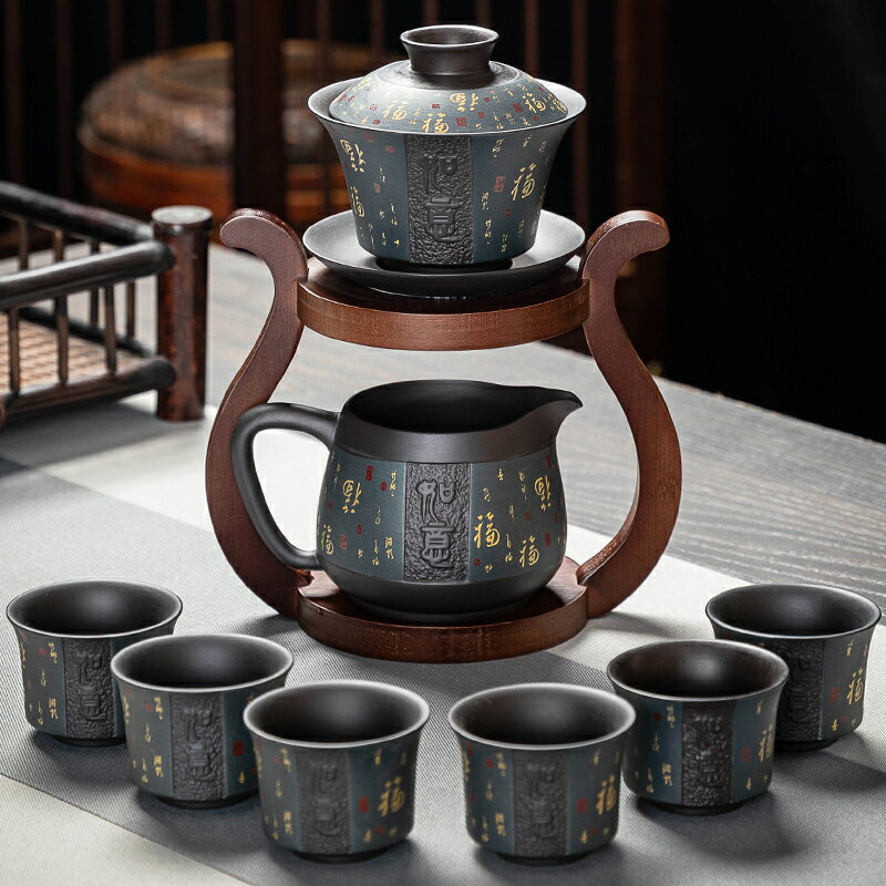 紫砂茶具套裝家用旋轉茶濾創意功夫自動懶人泡茶器辦公室會客茶杯