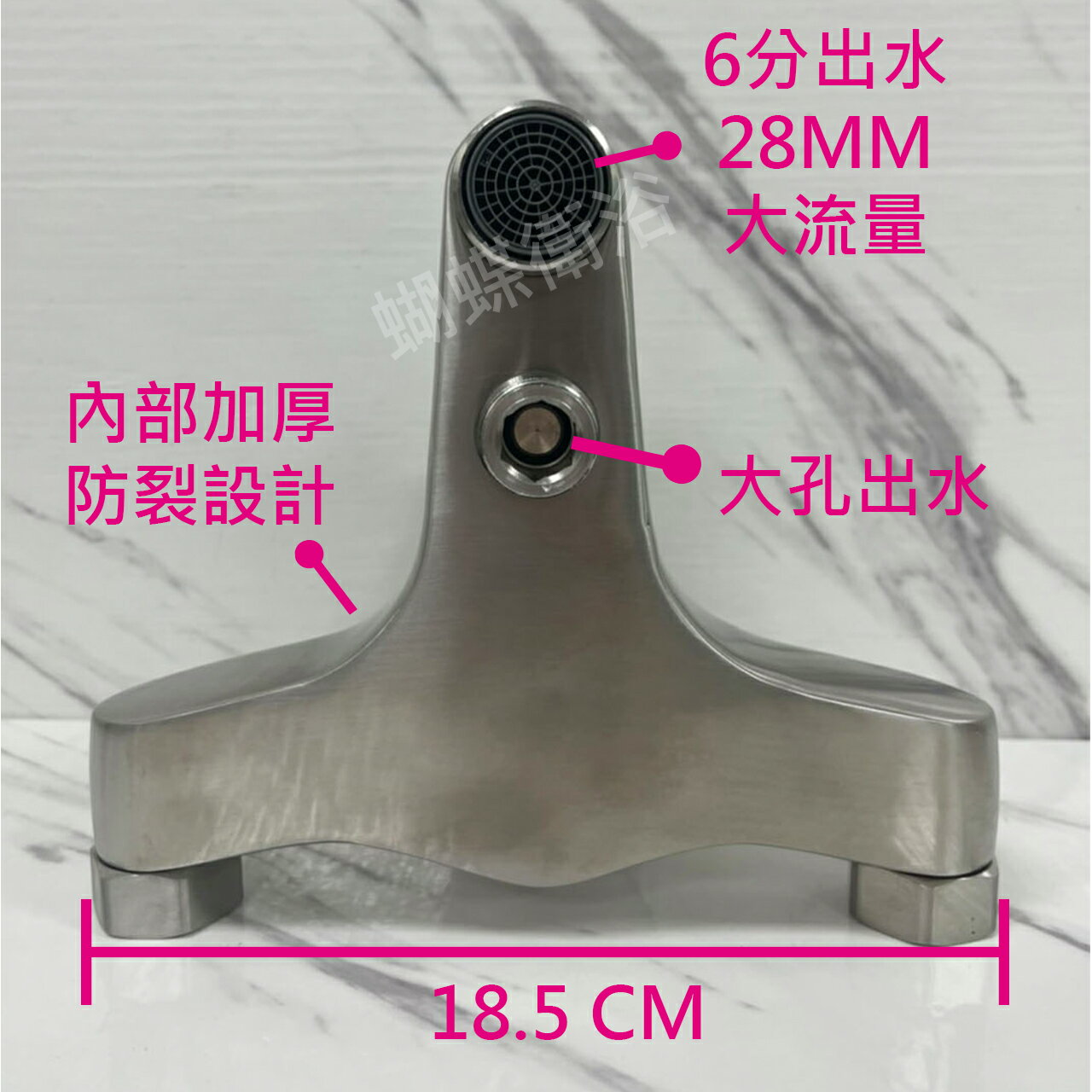 304不鏽鋼【沐浴龍頭(旋轉分水)】正47芯/三年保固 3