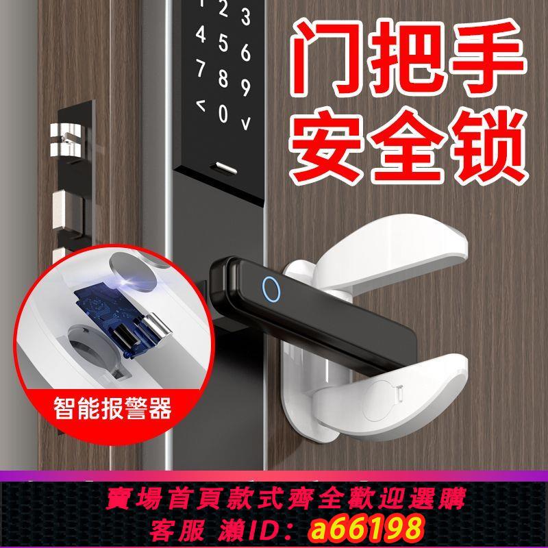 【臺灣公司 可開發票】家用阻門器獨居防開門防盜神器頂門器免打孔把手門檔出租屋堵門器