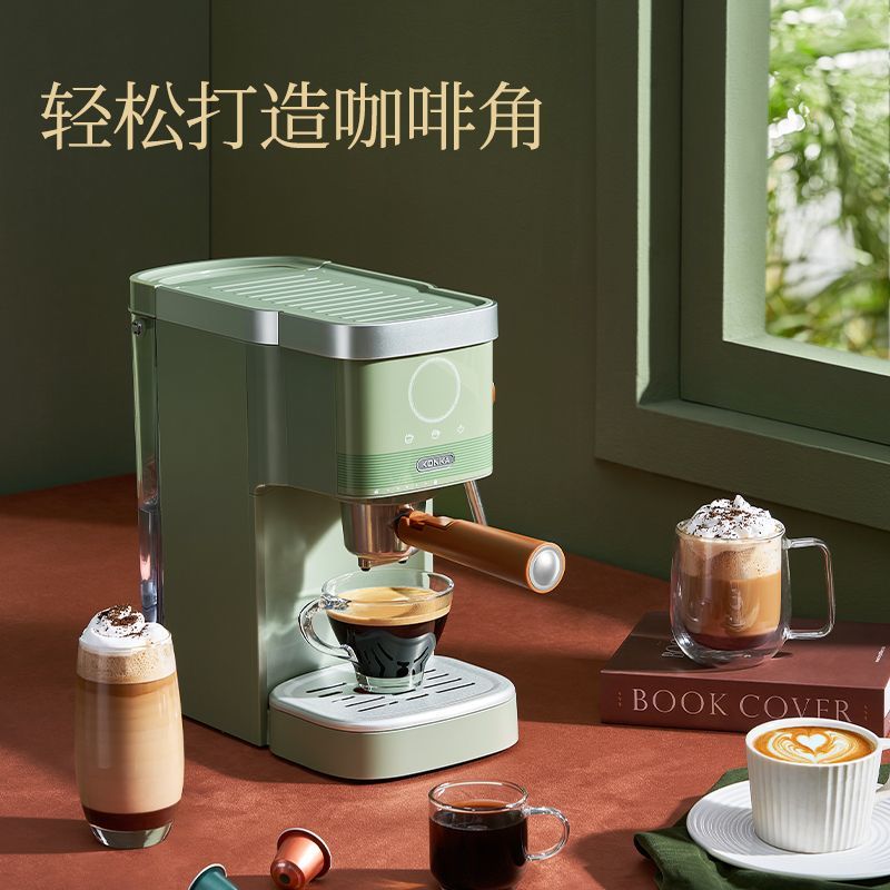 【最低價】【公司貨】康佳咖啡機家用小型全自動迷你膠囊一體意式美式辦公室現磨咖啡機