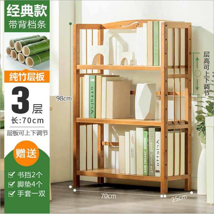 簡易書架書櫃落地隔斷置物架實木多層桌面宿舍兒童學生組合櫃子 99購物節