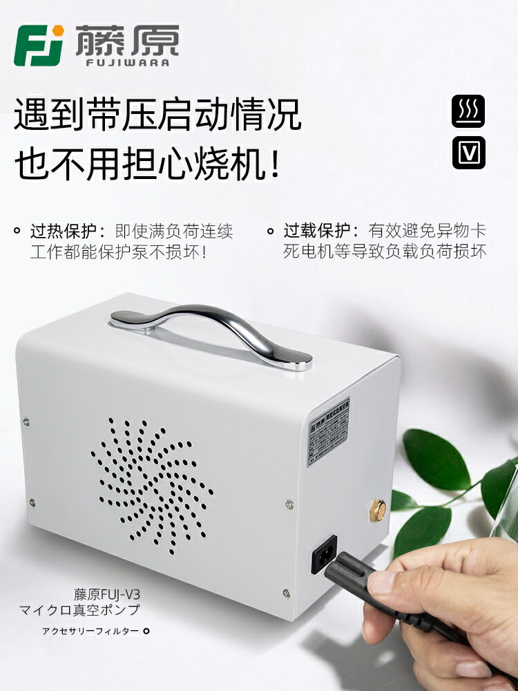 {可打統編 最低價}藤原無油隔膜真空泵實驗室小型抽氣抽濾泵抽真空機微型吸氣負壓泵 3