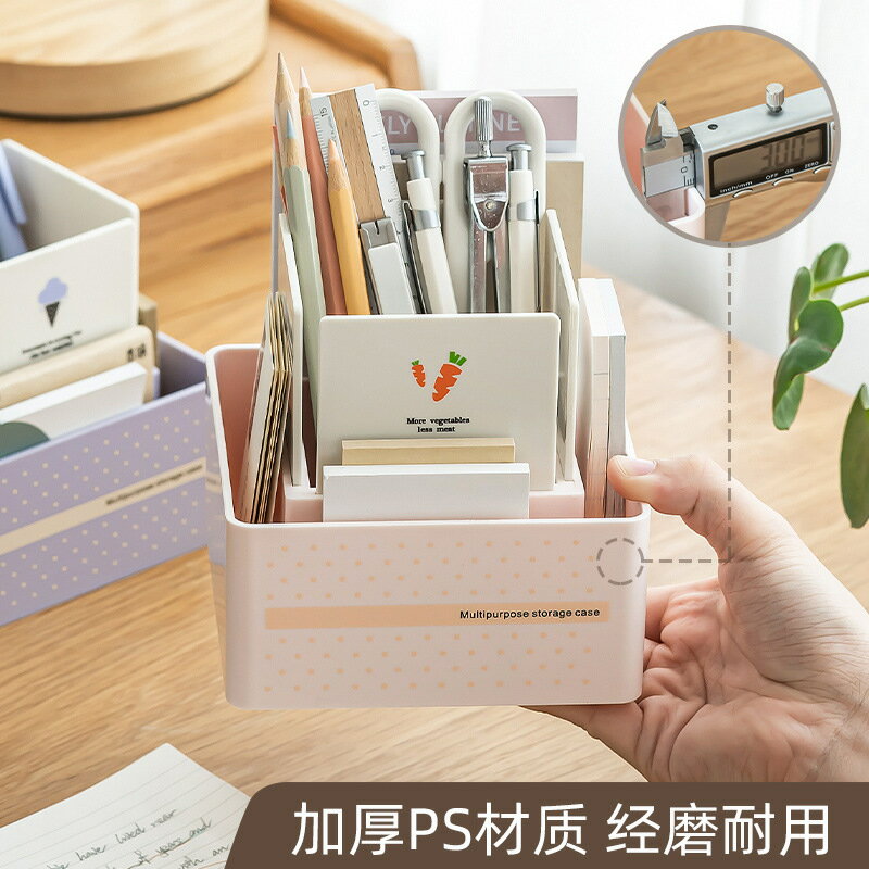 【免運】可開發票 收納盒筆筒創意多功能桌面筆盒收納筆桶收納筒筆塑料文具盒