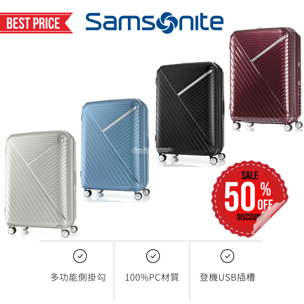 🔥Samsonite 新秀麗 限時5折 登機USB插槽 防盜拉鍊 可擴充行李箱 ROBEZ GV4 (銀/藍/黑/紅)