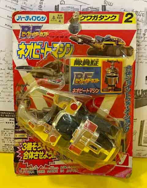 【震撼精品百貨】日本版玩具 變形玩具系列-甲蟲紅#30579 震撼日式精品百貨