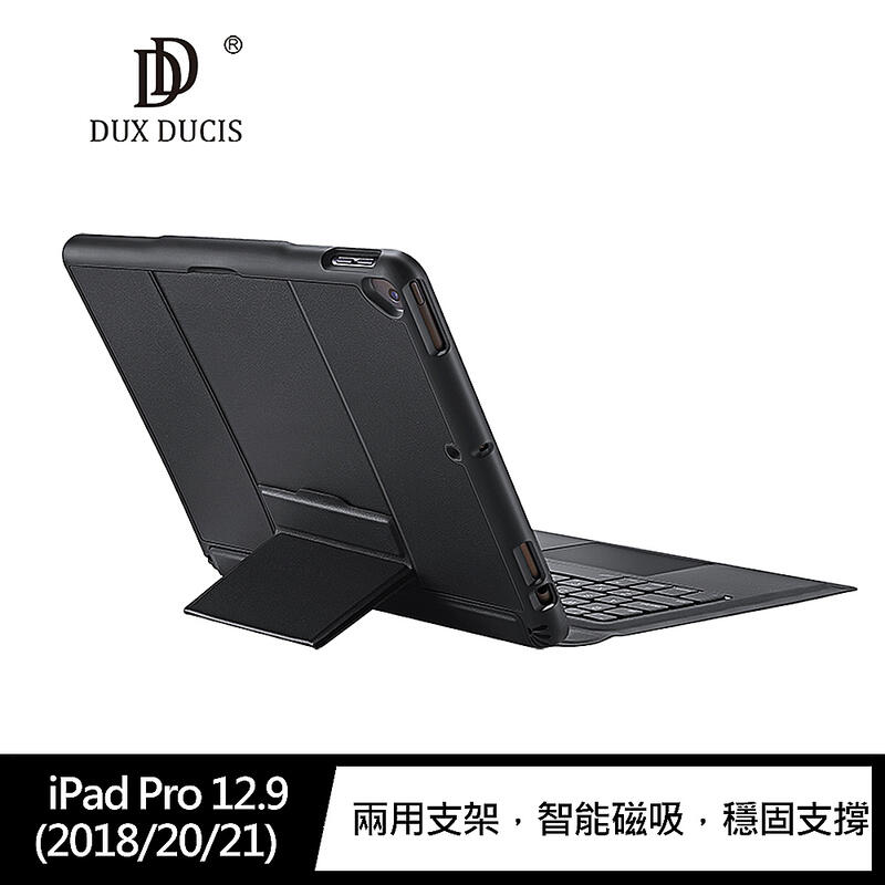 【愛瘋潮】99免運 DUX DUCIS iPad Pro 12.9 (2018/20/21) 鍵盤+觸控板皮套【APP下單最高22%回饋】
