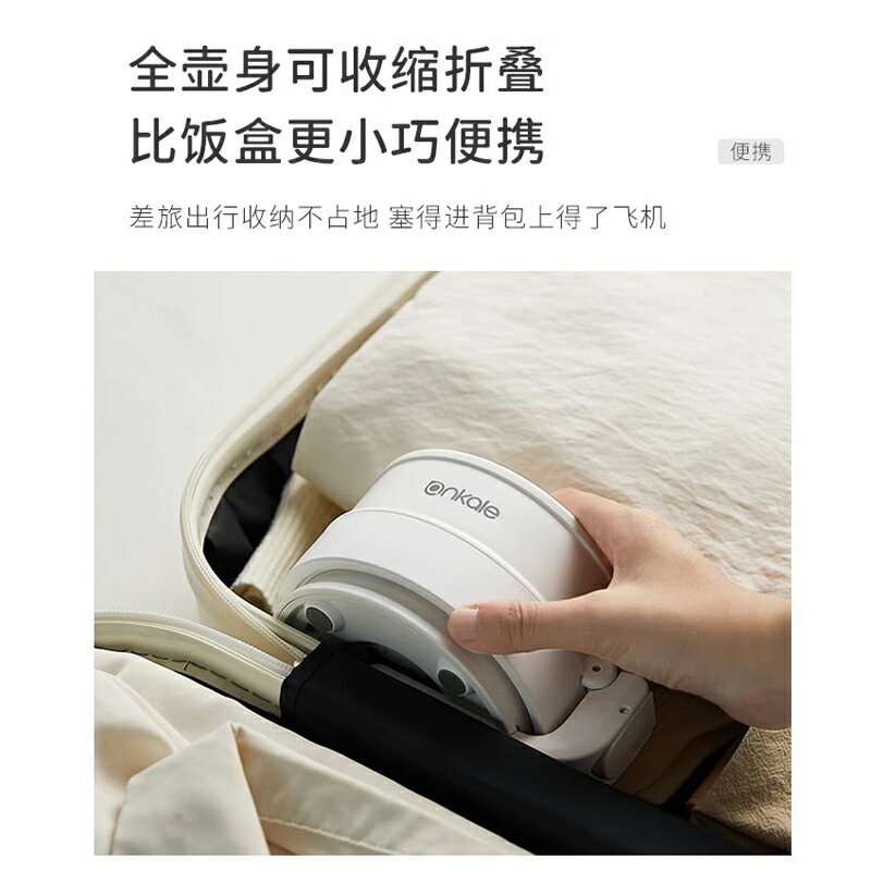 ankale折疊水壺旅行出行便攜式旅遊燒水壺316不銹鋼電熱水杯保溫