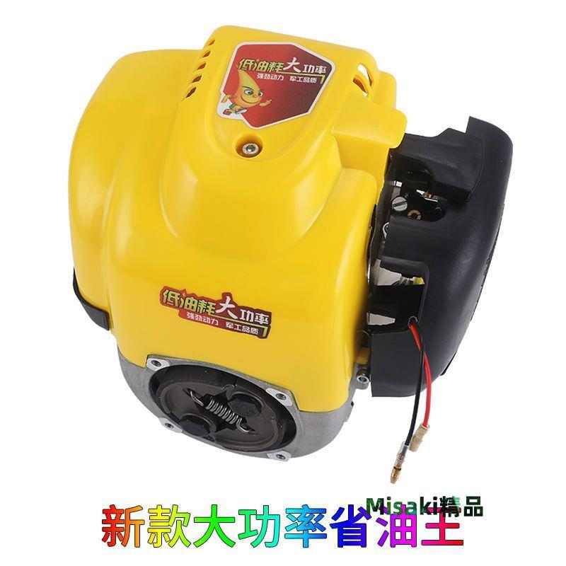 五羊本田割草機動力主機四沖程背負式發動機大功率汽油機打草機頭-Misaki精品