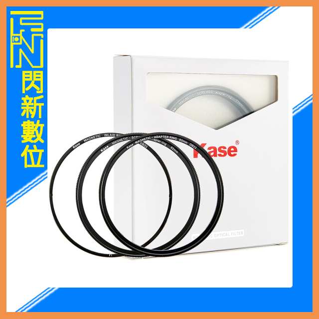 Kase 卡色 磁吸 轉接環專業套組 77mm(3個環)將原鏡片改為磁吸 公司貨