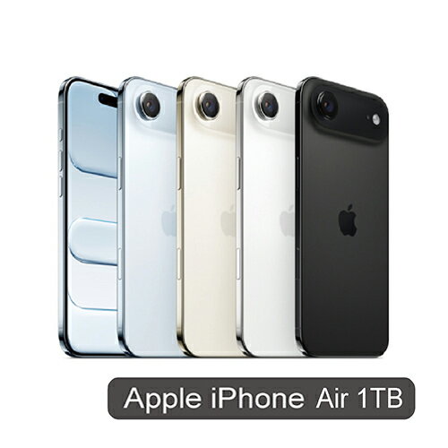 Apple iPhone Air 1TB(太空黑/雲白/淺金/天藍)【APP下單享8%回饋】【預約-依訂單成立順序出貨】【愛買】