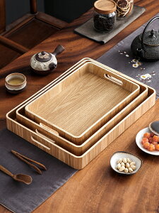 日式家用餐具托盤原木茶盤木質餐盤長方形咖啡盤子茶杯水杯收納盤