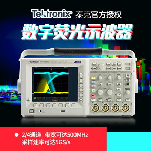 泰克/Tektronix數字示波器TDS3014C TDS3034C TDS3054C 四通道