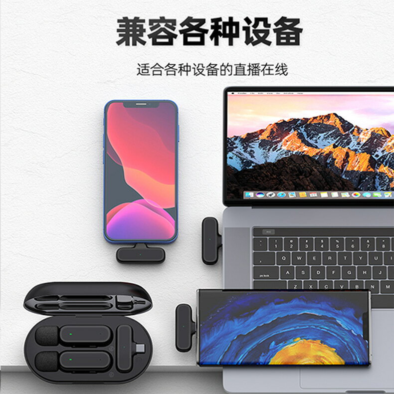 免運/快速出貨 麥克風 廠家直供無線領夾式麥克風自帶充電倉智慧降噪清晰小話筒直播跨境 可開發票