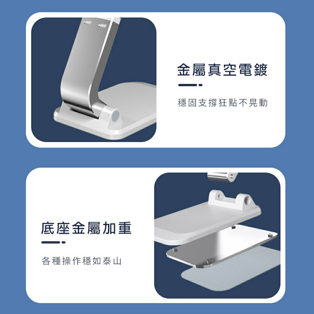 ⭐台灣現貨📱 加重合金折疊手機支架 平板架 懶人手機架 金屬 手機架 追劇神器 手機支撐架 平板支撐架 #丹丹悅生活 6