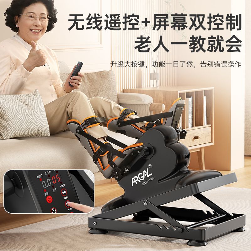 免運公司貨 腳踏車 愛戈爾康復訓練器材中老年家用電動腳踏車手部腿部鍛煉健身單車 低價下殺 快速出貨