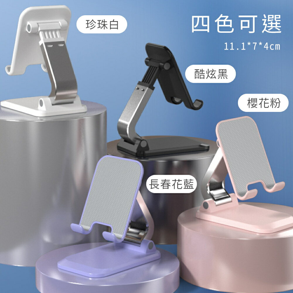 ⭐台灣現貨📱 加重合金折疊手機支架 平板架 懶人手機架 金屬 手機架 追劇神器 手機支撐架 平板支撐架 #丹丹悅生活 8