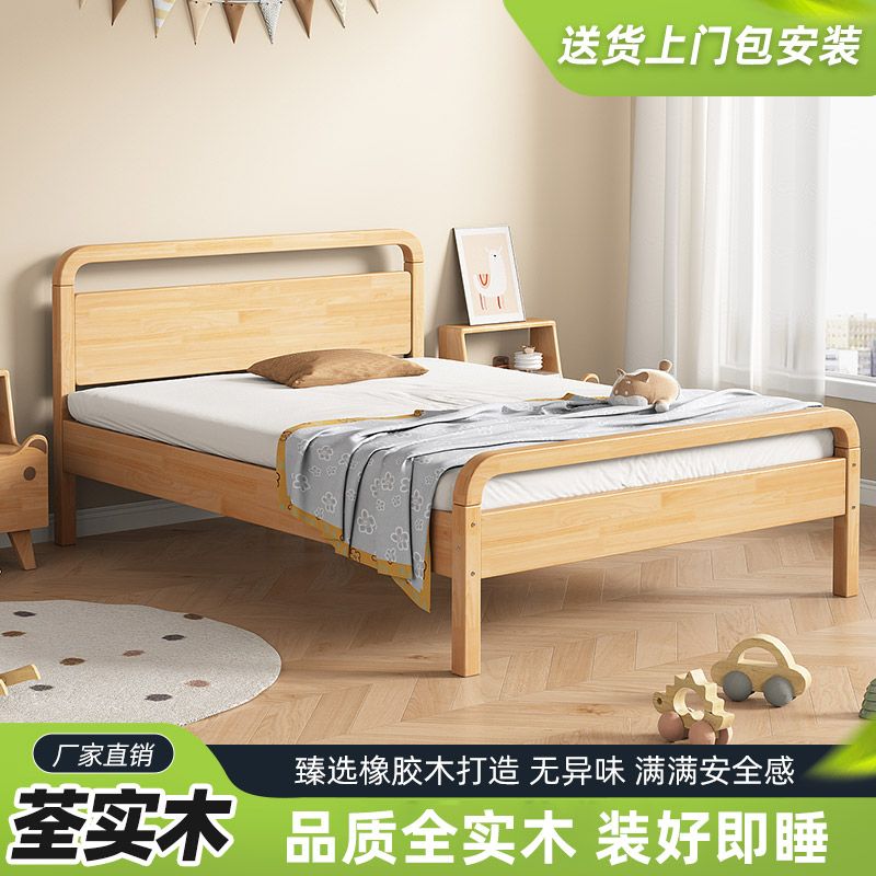 免運/開立發票 限時下殺 兒童床 實木兒童床 實木兒童床加寬床拼接床 寶寶床 嬰兒床 實木兒童床男孩女孩公主床家用1.5米兒童房卡通小床橡膠木單人床