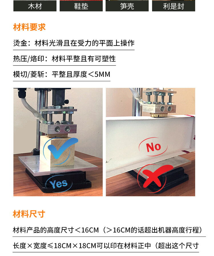 亨啄臺式燙金機手動熱壓機燙印機壓印機皮革模切機小型烙印機 小山好物嚴選 8