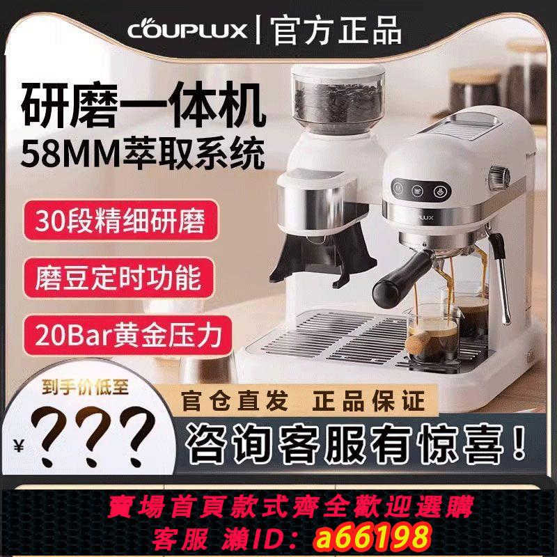 【臺灣公司 可開發票】客浦CP290咖啡機意式全半自動家用小型打奶泡辦公室帶研磨一體機