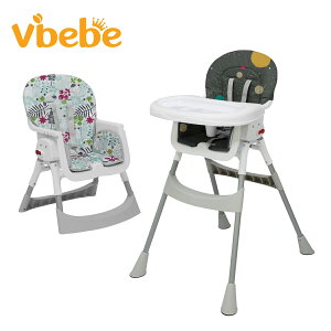 Vibebe 二段式折疊餐椅(銀河星空/清新花草)【甜蜜家族】