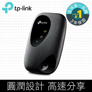 (可詢問訂購) TP-Link M7200 4G行動 Wifi無線分享器/路由器