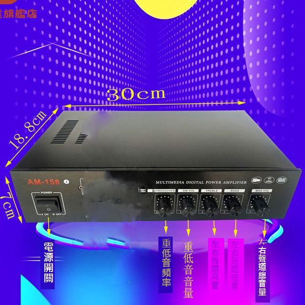 Ya1943c5200成品 功放板 3聲道2.1低音炮音響超重低音音箱電腦功放[DD0407001]