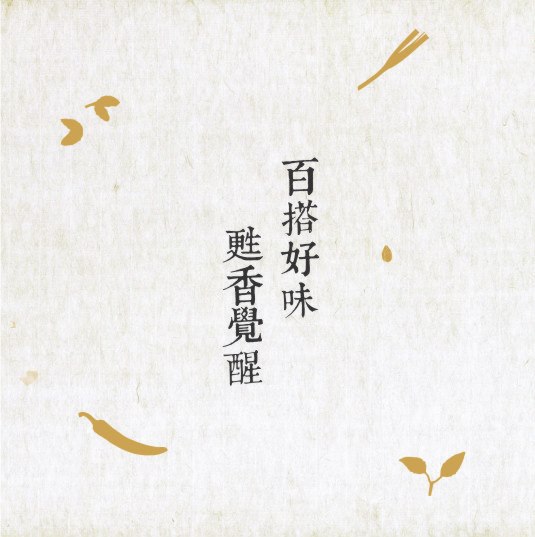 甦活食品 Asia