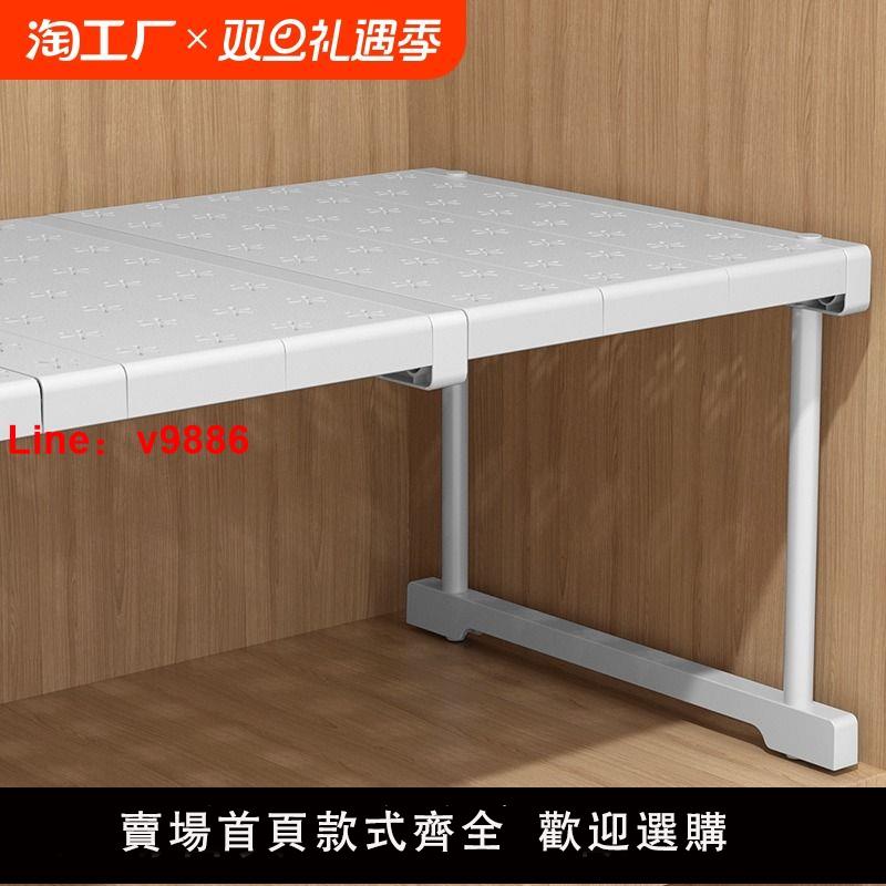 【臺灣公司 可開發票】衣櫥櫃內分層架隔層隔板鞋櫃收納神器廚房櫃子隔斷置物架衣櫃伸縮