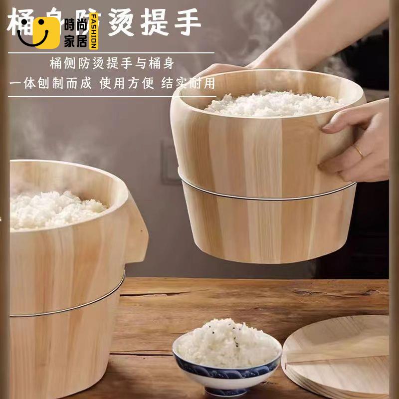 免運 蒸鍋 蒸飯 蒸桶蒸飯木桶木桶飯蒸飯桶米飯甑子蒸籠家用商用蒸木正子飯木飯桶全館折扣 售後保障 工廠現貨直銷 可開發票 s5529