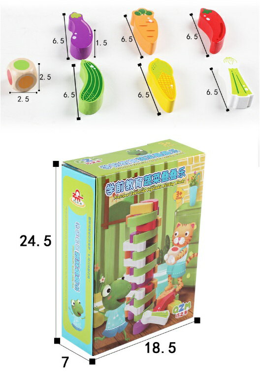 【晴晴百寶盒】預購 木製彩色蔬果疊疊樂 家家酒 角色扮演 親子早教 益智遊戲玩具 平價促銷 禮物 P099
