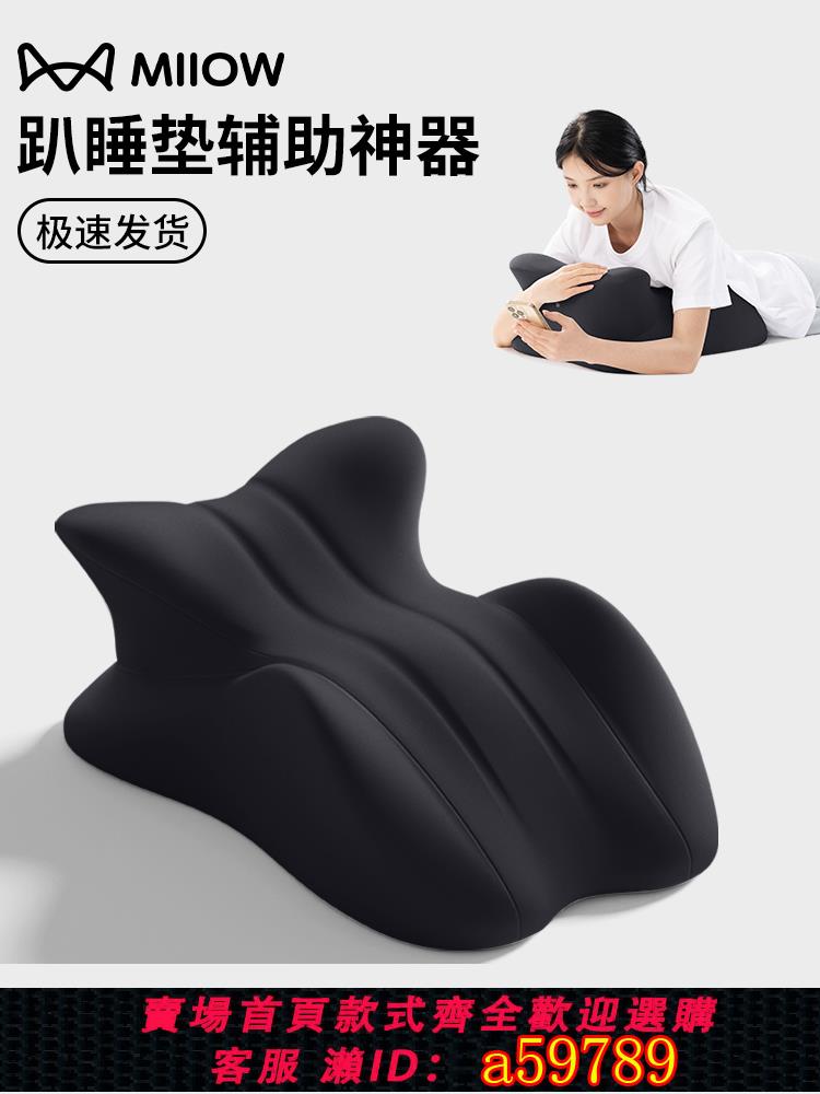 【臺灣公司 可打統編】貓人專用墊情侶備愛床枕多功能夫妻行體墊抬高墊輔助房助做私靠墊