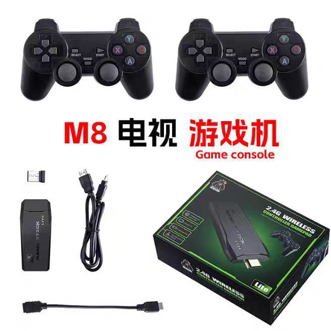 M8家用遊戲機跨境懷舊復古風HDMI高畫質4K電視遊戲機32G/64G/128G 鑫弘-數碼配件