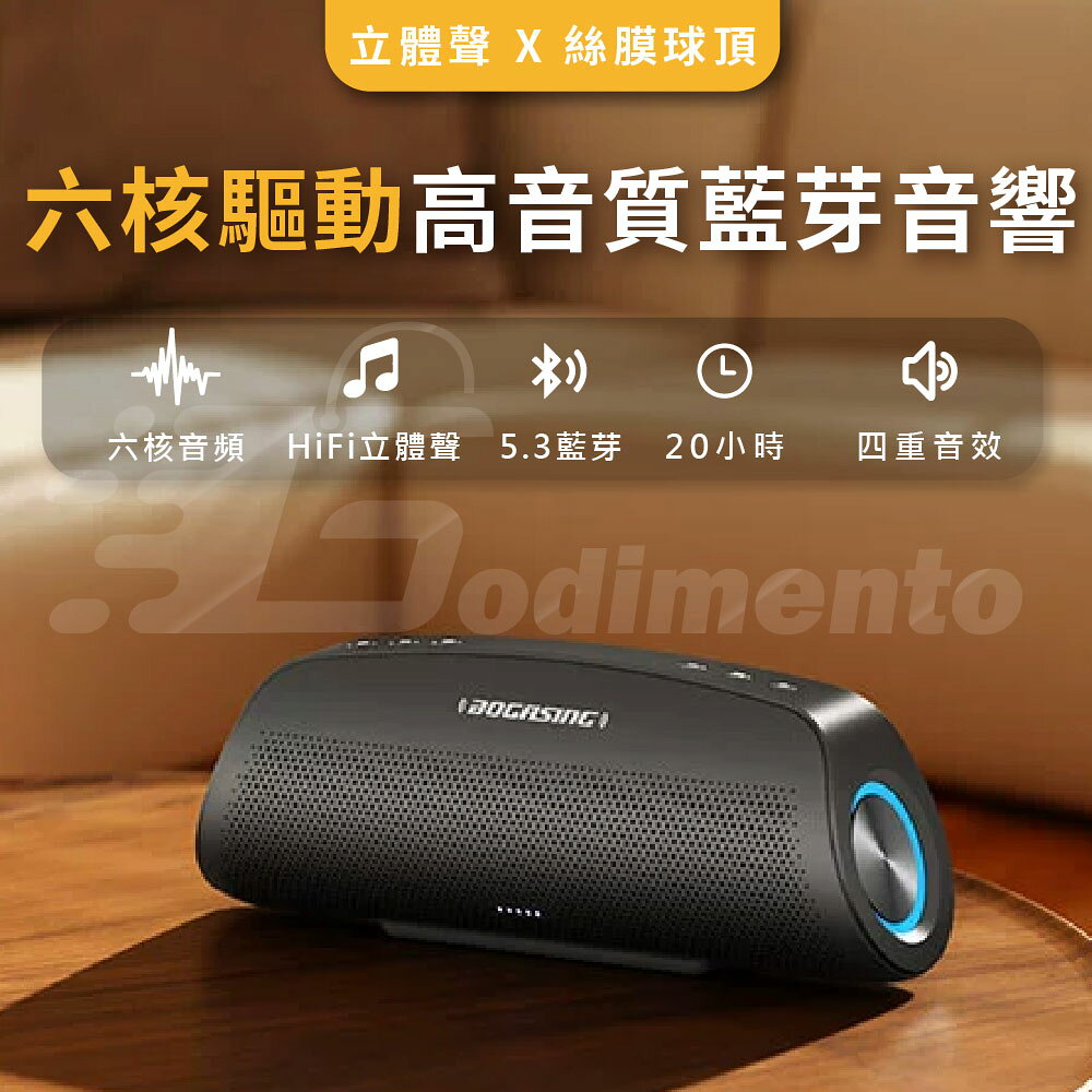 BOGASING G7Pro 可攜式藍牙音響 家用/戶外喇叭 高音質重低音 支援無線麥克風連線