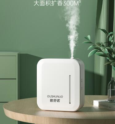 自動香薰機噴香機加擴香氛機智能家用衛生間酒店商用空氣清新