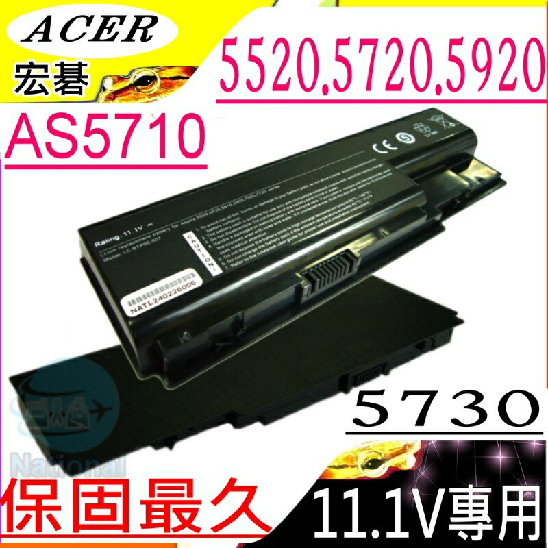 ACER 電池(6芯)-宏碁 ASPIRE 5520G，5710G，5720G，5730，5920，ICL50，ICW50，ICY70，AS07B31，AS07B41，11.1V