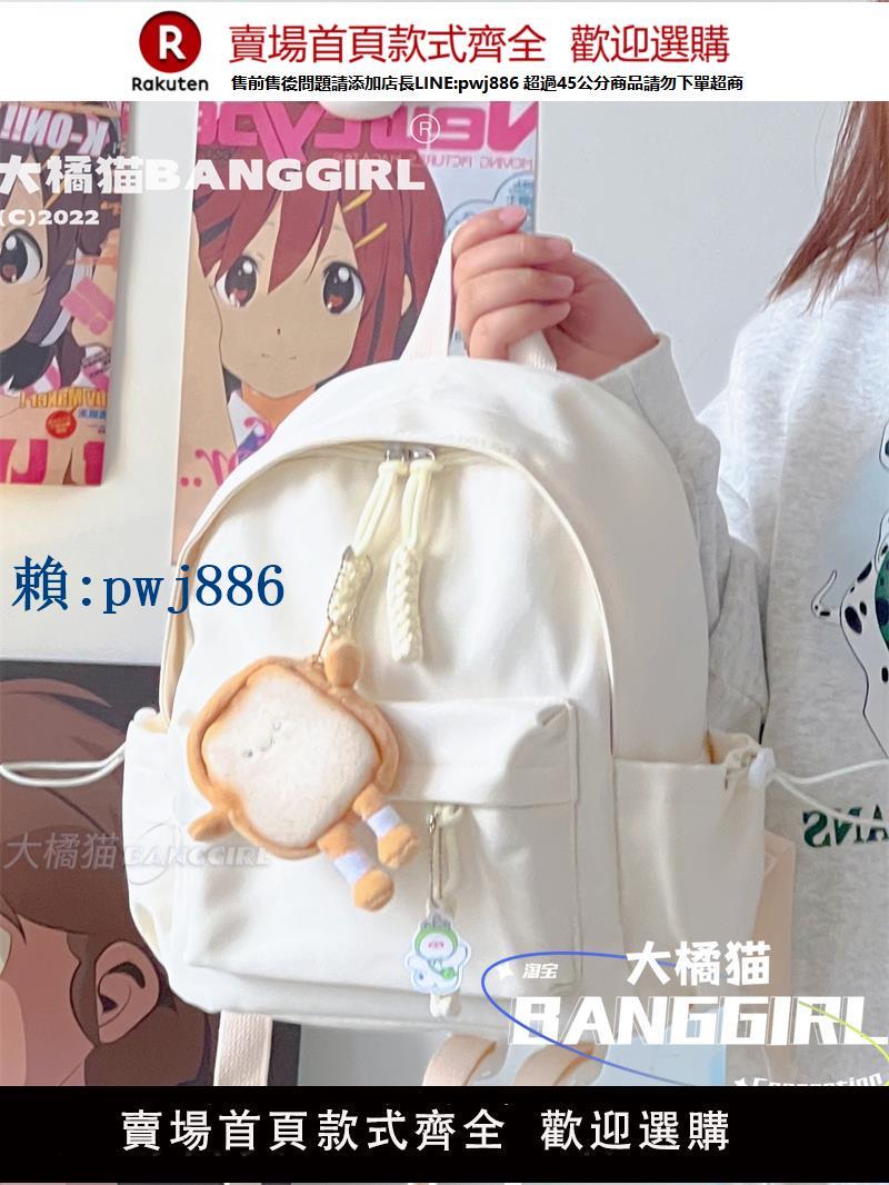 【高品質超低價】小書包女學生百搭大學生雙肩包ins韓國高中生寶藏迷你揹包媽咪包