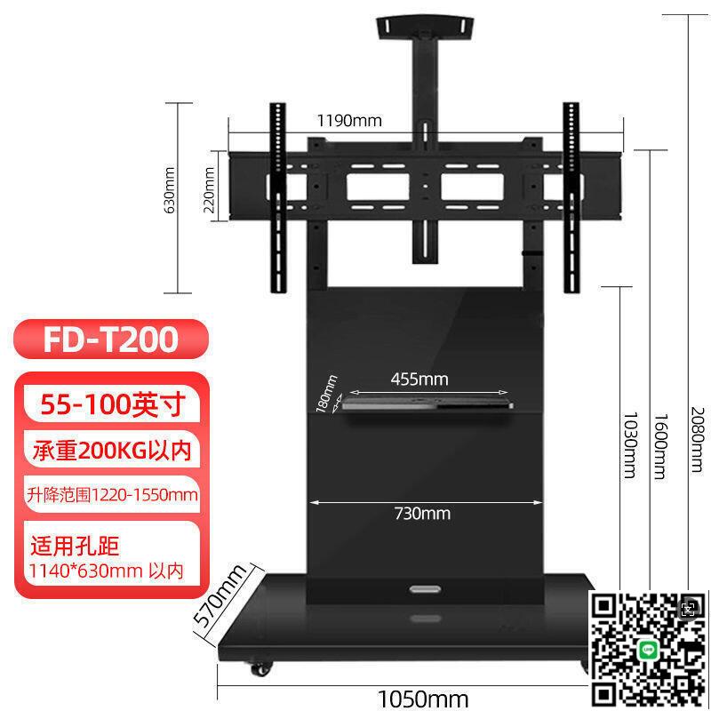 【千羽家居】優惠易之固 電視支架 32-100英寸通用實木移動落地電視架子大屏顯示器