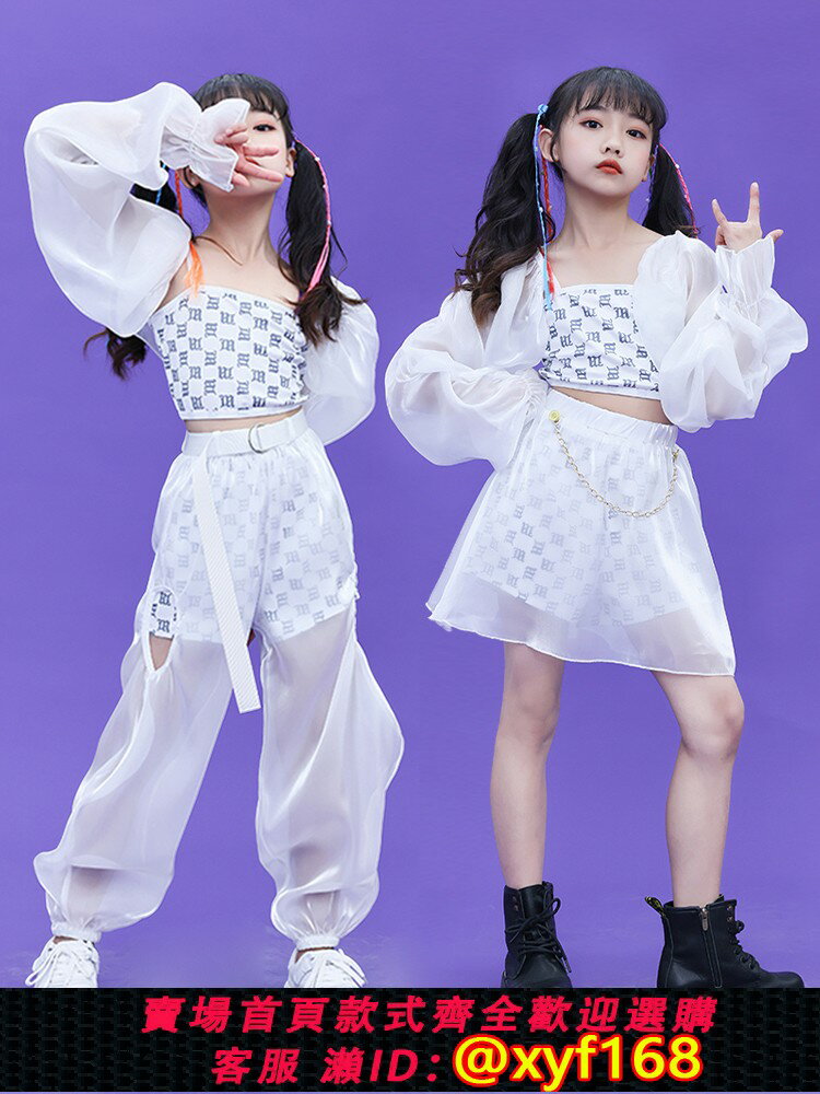{最低價 可打統編}多巴胺潮服兒童爵士舞演出服模特走秀新款女孩露臍嘻哈街舞練功服