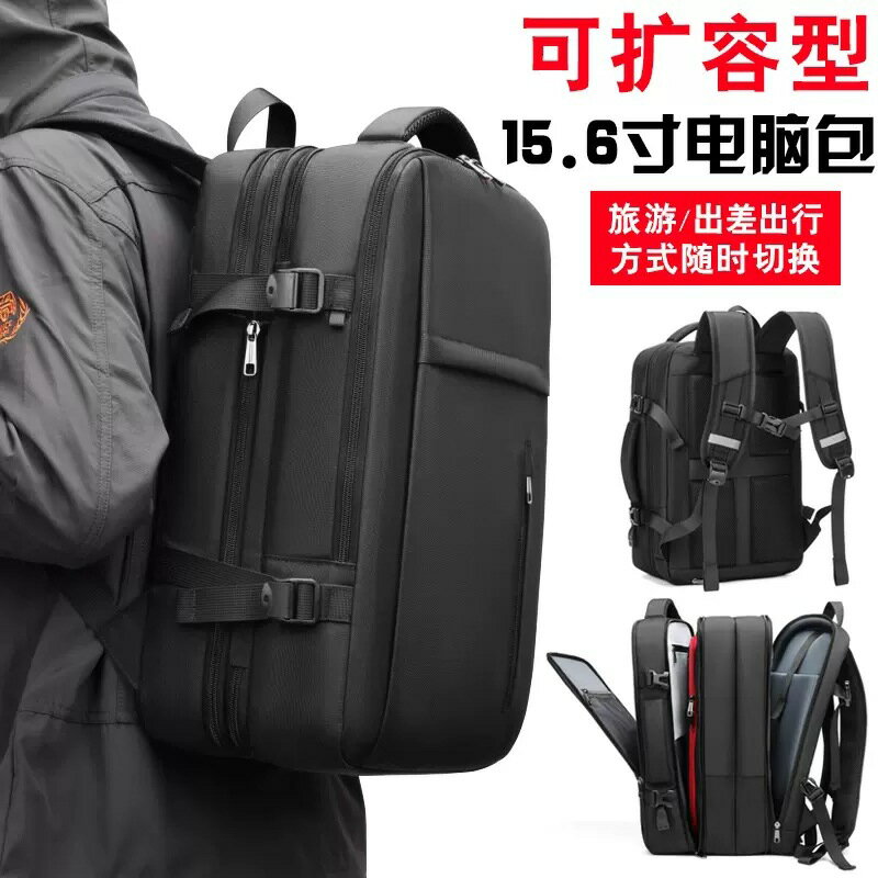 新款背包男商務大容量戶外旅行出差雨衣背包多功能電腦背包雙肩包
