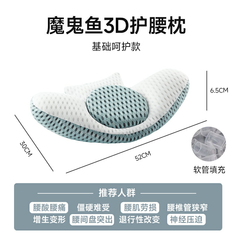腰枕 骨盆枕 睡眠腰墊 腰枕睡覺專用腰間盤突出睡眠腰墊床上護腰椎平躺支撐腰託墊『cyd23595』