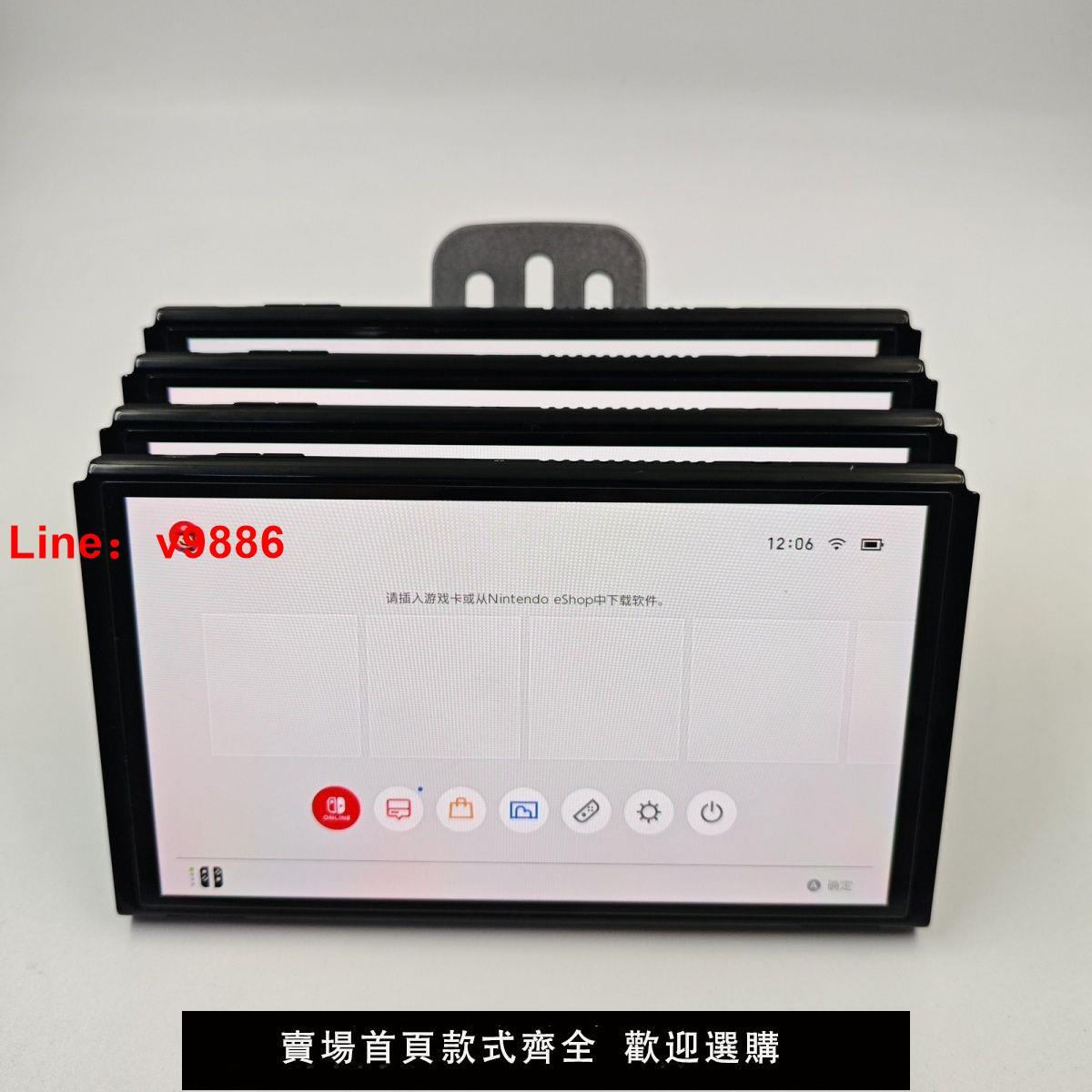 【臺灣公司保固】任天堂硬破Switch遊戲機雙系統日版OLED硬破大氣層雙系統遊戲暢玩