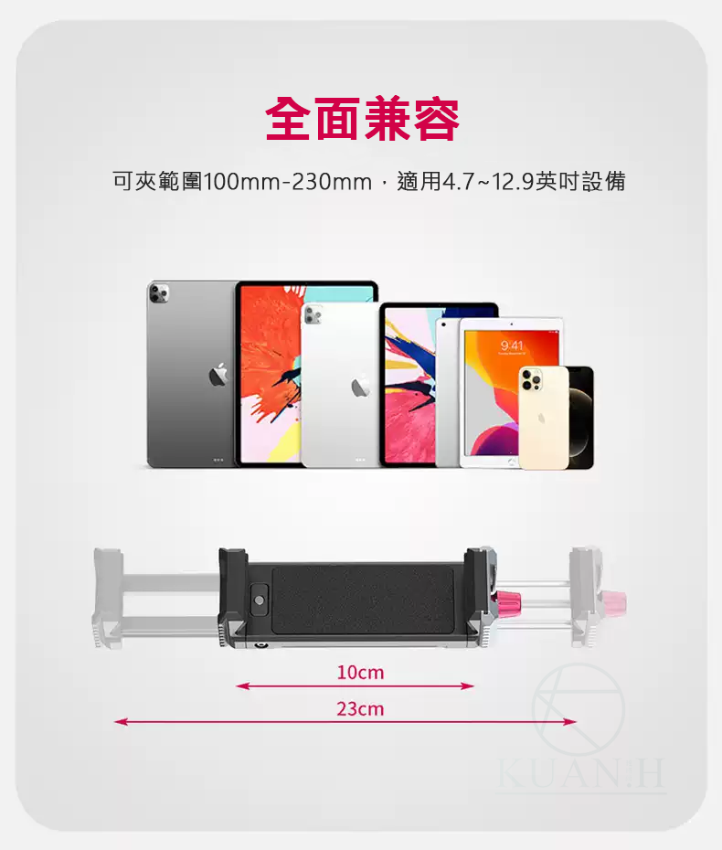 Ulanzi U-Pad III 鋁合金 金屬平板/手機夾 手機夾 平板夾 冷靴 1/4螺孔 阿卡接口 ARCA 規格｜領券最高折$220 2
