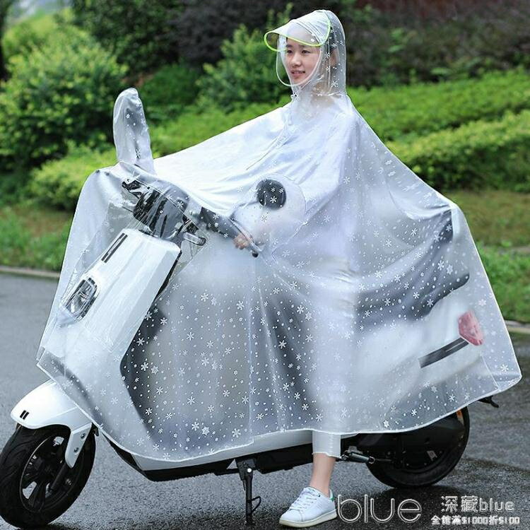 免運 雨衣電瓶車單人騎行男女成人韓國時尚電動自行車加大加厚摩托雨披 新年新品 交換禮物全館免運