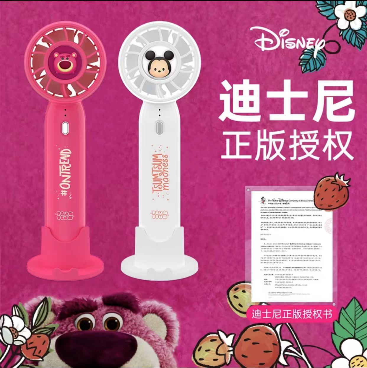 新款草莓熊迷你卡通手持風扇 usb充電式隨身便攜渦輪無葉小風扇【北歐家居生活】