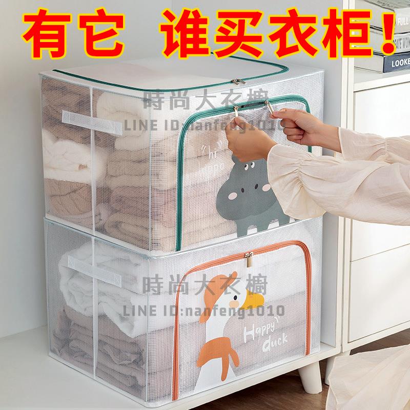 裝衣服收納袋子拉鏈式防潮防黴棉被子整理神器透明衣物搬家打包袋【時尚大衣櫥】