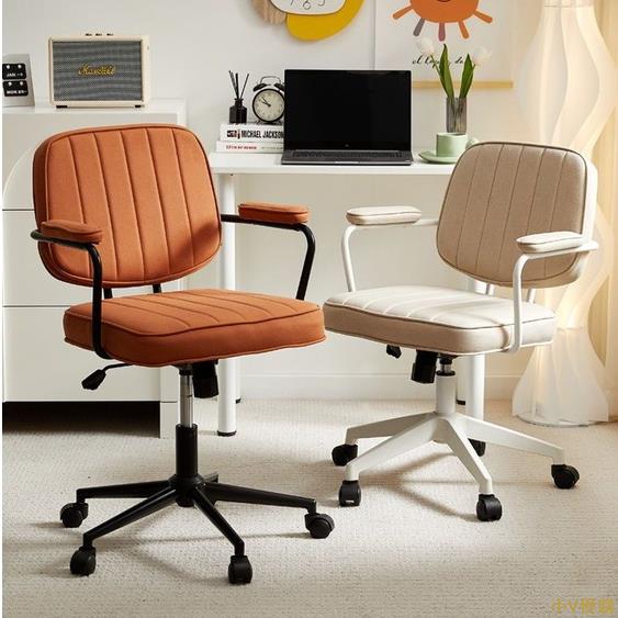 小V優購學習椅子電腦椅家用辦公椅 高彈性海綿 透氣網布 可調節高度 穩固底座💺